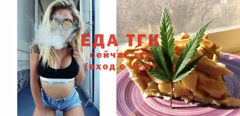 MEGA ссылка  Электросталь  Cannafood марихуана 